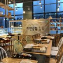 공감과커뮤니티 이미지