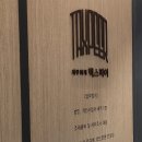 광교세무법인강남센터