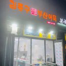 세븐일레븐 인하대역점 네이버블로그