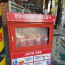 한양대앞상점가 이미지