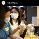 월동경로당 | [부산청년공간] 청년월동지기 니트플레이스는 사랑이야.