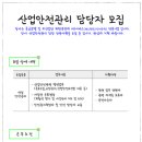 해드림에프앤씨