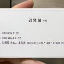 조양미용실 이미지