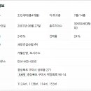 (주)청마루 이미지