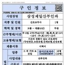 삼성산부인과의원 이미지