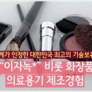 엔아이알 이미지