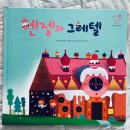 정임농장 Daum카페