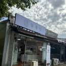 달퐁당 | 군포 당동 올리브치즈치아바타 맛집 달퐁당 내돈내산 후기