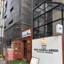 라파 | 천호에서 분위기 좋은 데이트 술집 찾을 때, 추천하는 라파 방문 후기