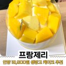 프랑제리평촌뉴코아점 | 내돈내산 안양 케이크맛집 [프랑제리 뉴코아아울렛 평촌점] 대전 성심당 부럽지 않은 1만원대 망고 케이크