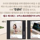 인카스 이미지