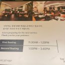조선호텔 아리아 110주년 할인 예약 주말 런치, 리치빙수에 반한 후기