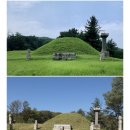 충주시 앙성면 본평리 김세렴(金世濂) 신도비명(神道碑銘), 《한국고전번역원》 에서 옮김 이미지