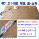 참의료기 이미지