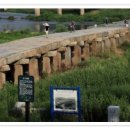 살곶이길 이미지