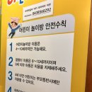 충주 놀이방 있는 고깃집 오대박갈비