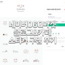훈모터스 이미지