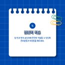 투게더 동물병원 이미지