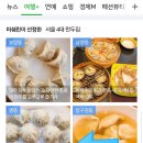 베트남 다낭 여행준비: 환전/ 호이안 환전소 및 싸게 하는 팁.