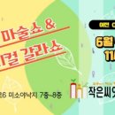 작은씨앗도서관 이미지