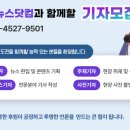 주식회사 제이와이 스크린골프 이미지