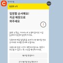 팡팡식당 이미지