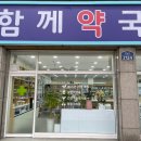 아이엠내과의원 이미지