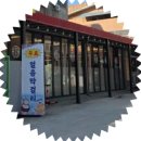 병천순대국밥 | [대전 용문동 맛집] 꽃샘추위를 녹여주는 진한 국물, '병천청년순대' 국밥정식 후기