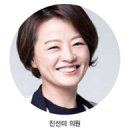 진선미광고 이미지