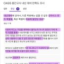 오아시스영어학원 - 군포시 광정로 60 | 오아시스영어학원