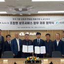 삼신상사 이미지