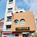 나엘리키즈룸