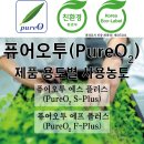 오투에스 이미지