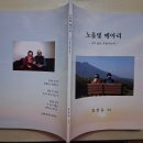 부디 편히 영면하소서 이미지
