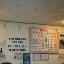 남도보쌈파전 | 장안동맛집 | 장안동 성시경 먹을텐데 맛집 ‘남도보쌈파전’ 방문 후기