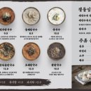 애정칼국수 - 화성시 동탄대로21가길 4-3 | 애정칼국수