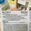 문타워약국 이미지