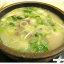 한양탕 네이버블로그