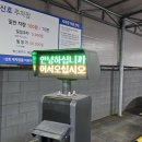 신호주차장 이미지