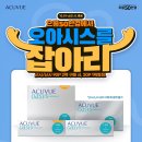 으뜸50안경콘택트(서대문영천시장점) 이미지