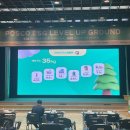 (주)포스코이앤씨 | 포스코 ESG 레벨업그라운드 | 포스코 청년 AI·Big Data 아카데미 | 프로젝트 수상 | 인턴 합격, 성장...