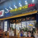 GS25강서드림점 이미지