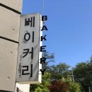 호평LPG충전소 네이버블로그