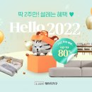 호랑이가구
