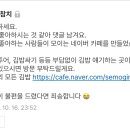 김밥까페 이미지