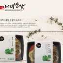 김치&젓갈