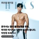 장기동행정복지센터 소회의실 | 김포 장기동 PT | 선택 기준 트레이너 자격부터 확인하세요 무자격 트레이너 규제 법안