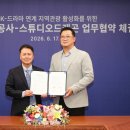 옥산종합개발(주) 투어코리아