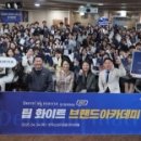 프리즘아카데미 이미지