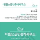 해밀동_해밀동 복합커뮤니티센터 앞 이미지